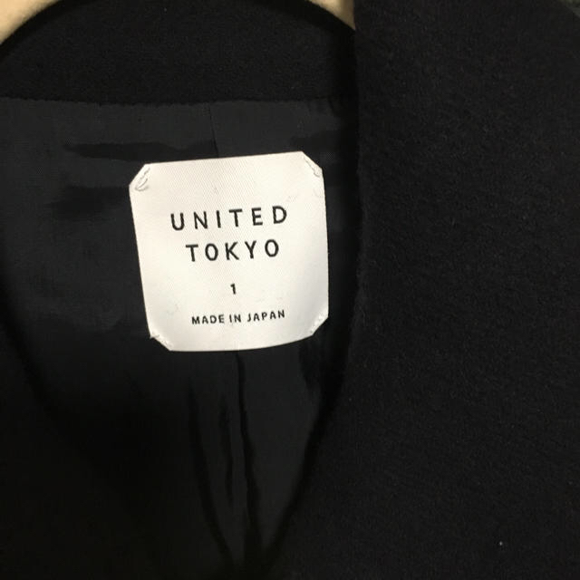 STUDIOUS(ステュディオス)のUNITED TOKYO ウールステンカラーコート メンズのジャケット/アウター(ステンカラーコート)の商品写真