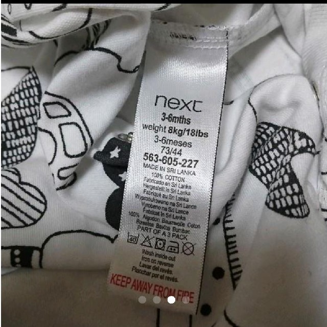 NEXT(ネクスト)のnext baby スリープウェア 寝間着 2枚セット キッズ/ベビー/マタニティのベビー服(~85cm)(ロンパース)の商品写真