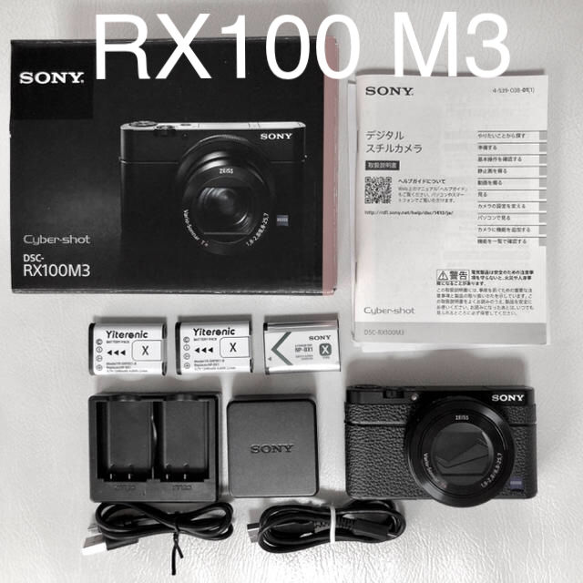 ■SONY(ソニー)　サイバーショット DSC-RX100M3