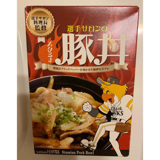 選手 サロン 料理長 監修 食品/飲料/酒の加工食品(レトルト食品)の商品写真