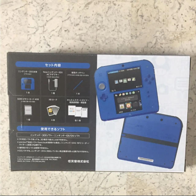 ニンテンドー2DS(ニンテンドー2DS)の2DS 本体新品未使用！ エンタメ/ホビーのゲームソフト/ゲーム機本体(家庭用ゲーム機本体)の商品写真