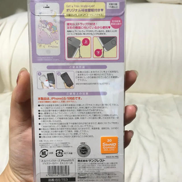 サンリオ(サンリオ)のキキララ 未使用 iPhone5 5s ケース スマホ/家電/カメラのスマホアクセサリー(iPhoneケース)の商品写真