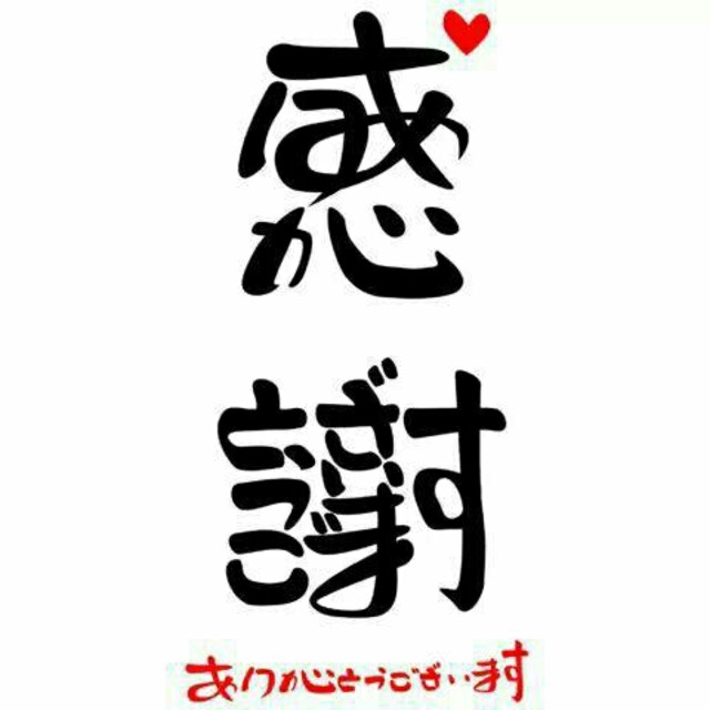 ⭐ぷりんしぱる様専用⭐12月18日発送⭐ 食品/飲料/酒の食品(米/穀物)の商品写真