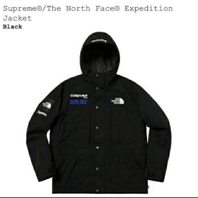 Supreme - Supreme north expedition jacket M 国内正規品