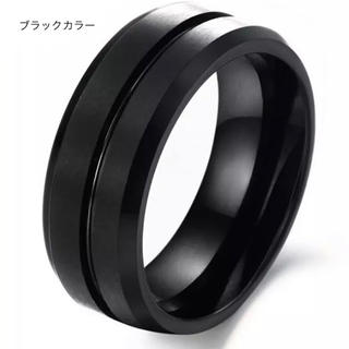 ファッションリング ブラックカラー  8mm(リング(指輪))