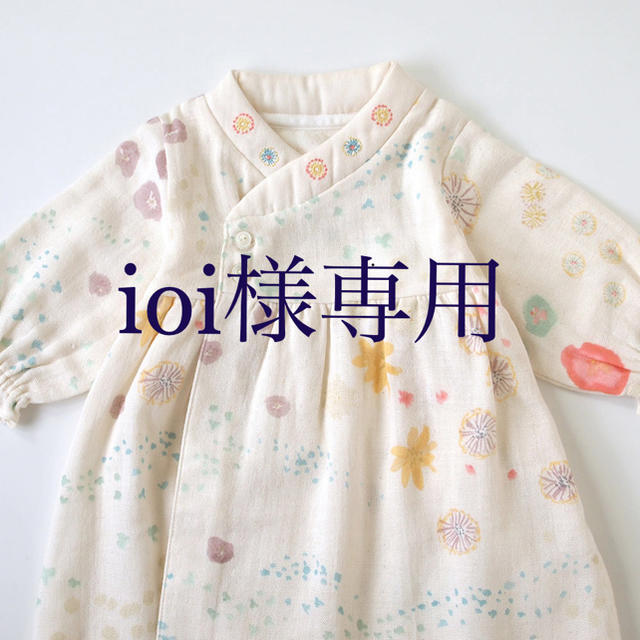 FICELLE(フィセル)のioi様専用☆ナオミイトウ わたガーゼベビードレス キッズ/ベビー/マタニティのベビー服(~85cm)(セレモニードレス/スーツ)の商品写真