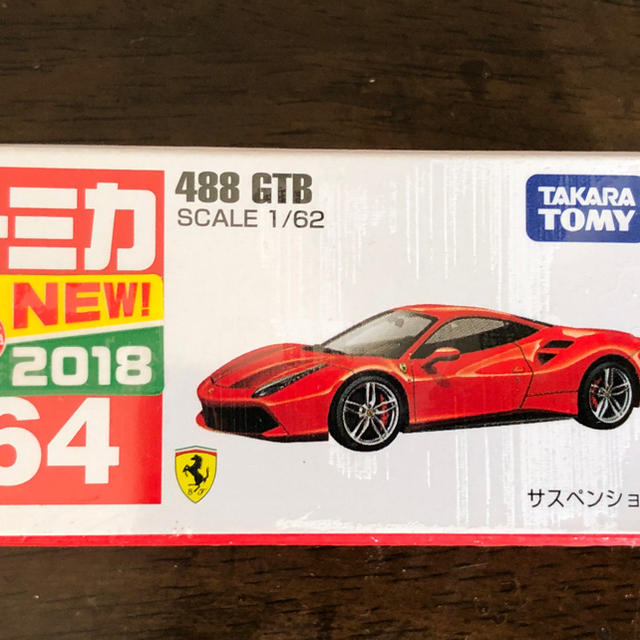 Takara Tomy(タカラトミー)のトミカ 64フェラーリ 488GTB初回限定版初回特別仕様イエローレッド二台 エンタメ/ホビーのおもちゃ/ぬいぐるみ(ミニカー)の商品写真