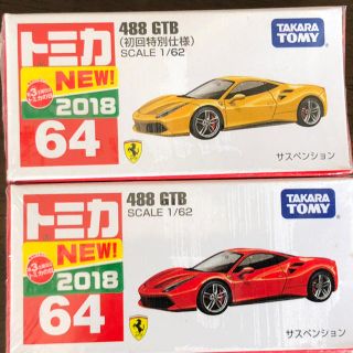 タカラトミー(Takara Tomy)のトミカ 64フェラーリ 488GTB初回限定版初回特別仕様イエローレッド二台(ミニカー)