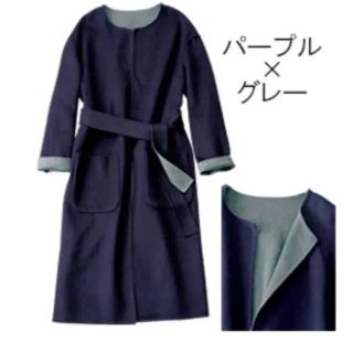 リバーシブルコート     三連休最終SALE(ロングコート)