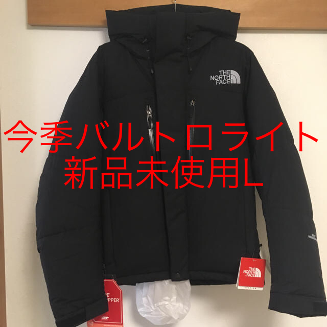 ★新品未使用★ THE NORTH FACE バルトロライトジャケット