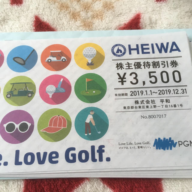 2021630迄HEIWA 平和 PGM ゴルフ 株主優待割引券 3500円分×8枚28000円