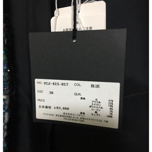 【のみよろし】 BARNEYS NEW YORK - yoko chan ヨーコチャン ツイードジャケット 未使用 お値下げ中の通販 by NaoYama's shop｜バーニーズニューヨークならラクマ いても