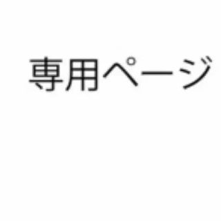 risuroha2様専用 iPhone8グリーン 美しさを損ねない クリアケース(iPhoneケース)