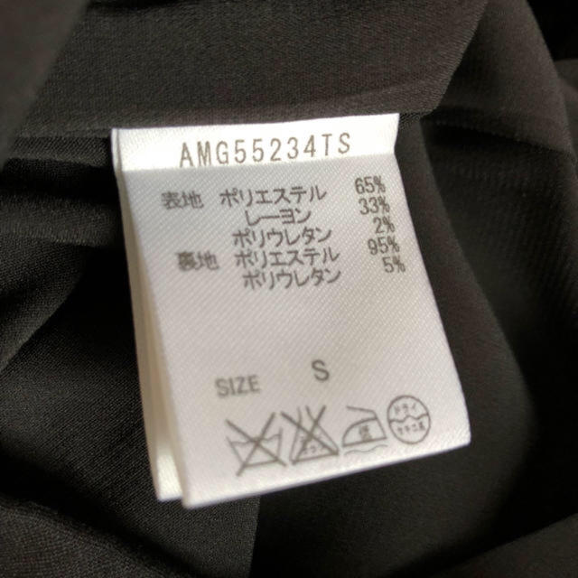 Andemiu(アンデミュウ)のなな様専用♡Andemiu  スカート レディースのスカート(ひざ丈スカート)の商品写真