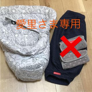 エルゴベビー(Ergobaby)のエルゴ インサート(抱っこひも/おんぶひも)