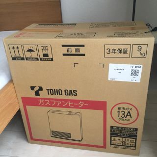 トウホウ(東邦)のガスファンヒーター (ファンヒーター)