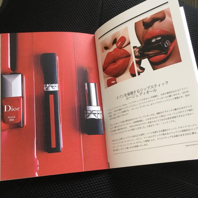 Dior(ディオール)のDior　ディオール　フレグランス・口紅カタログ エンタメ/ホビーの本(アート/エンタメ)の商品写真