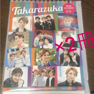 ☀︎2019宝塚卓上カレンダー850円×2冊セット(カレンダー/スケジュール)