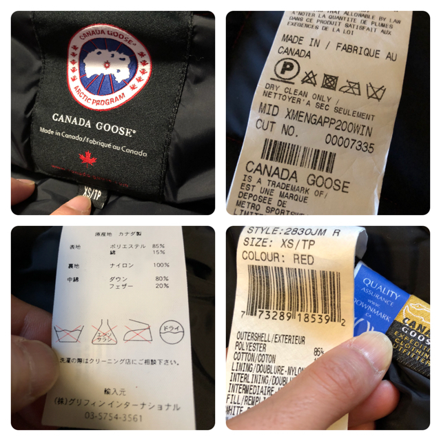 CANADA GOOSE(カナダグース)の(nishi様専用)CANADA GOOSE カナダグース ダウンベスト 美品 メンズのジャケット/アウター(ダウンベスト)の商品写真