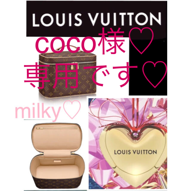 LOUIS VUITTON☆*ﾟ新品☆*ﾟニースBB☆*｡ﾟ﻿