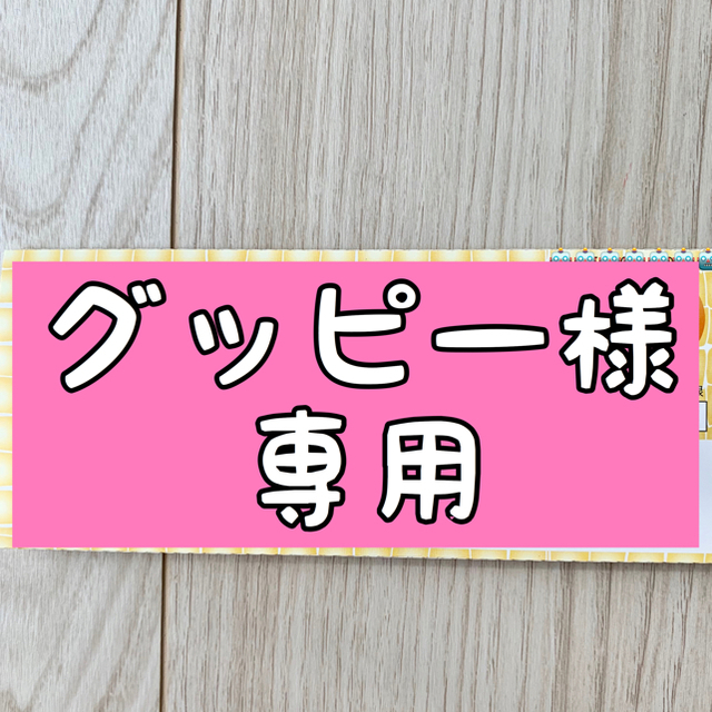 ガスト しゃぶ葉 など 25% 割引券