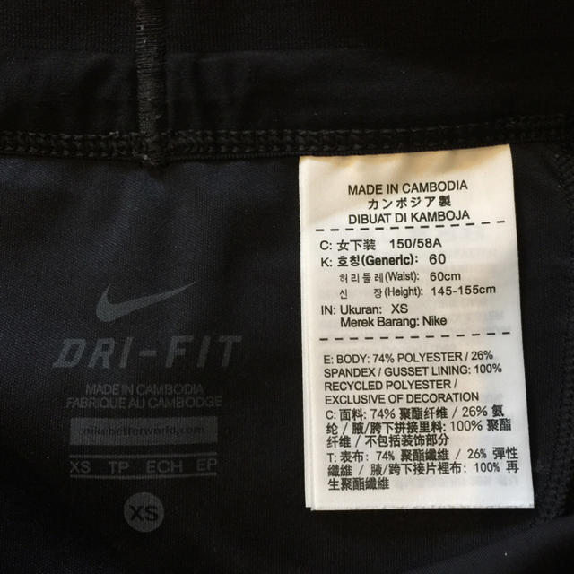 NIKE(ナイキ)のNIKE/ナイキ レディース レギンスパンツ レディースのレディース その他(その他)の商品写真