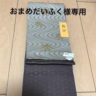 リバーシブル半幅帯(浴衣帯)