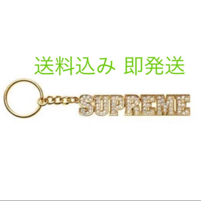 Supreme(シュプリーム)の商品名：supreme Block Logo Keychain レディースのファッション小物(キーホルダー)の商品写真