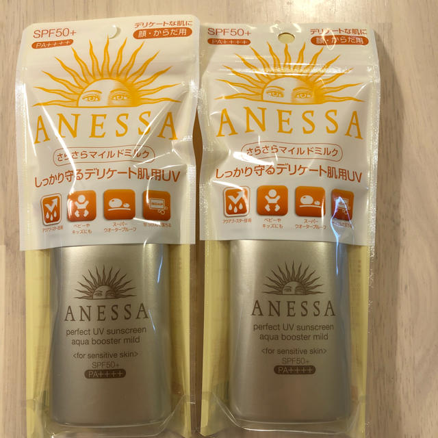 ANESSA(アネッサ)のアネッサ マイルド 2個セット コスメ/美容のボディケア(日焼け止め/サンオイル)の商品写真