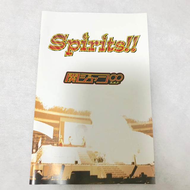 関ジャニ∞(カンジャニエイト)の関ジャニ∞ LIVEDVD Spirits!! 通常盤 エンタメ/ホビーのタレントグッズ(アイドルグッズ)の商品写真