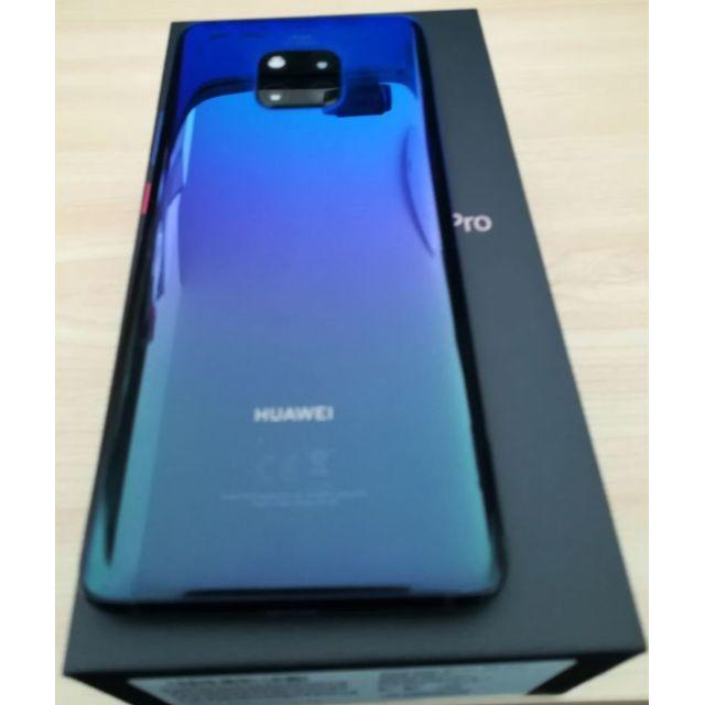 スマートフォン本体HUAWEI Mate 20 pro トワイライト（国内版CIMフリー）