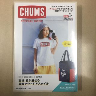 チャムス(CHUMS)のチャムス★トートバック(トートバッグ)