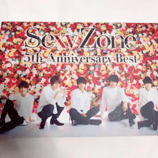 セクシー ゾーン(Sexy Zone)のsexyzone 5th Anniversary アルバム(男性アイドル)