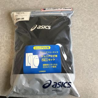 アシックス(asics)のたか様専用 膝サポーター(バレーボール)