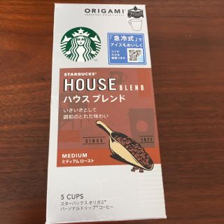 スターバックスコーヒー(Starbucks Coffee)のスターバックス ハウスブレンド(コーヒー)