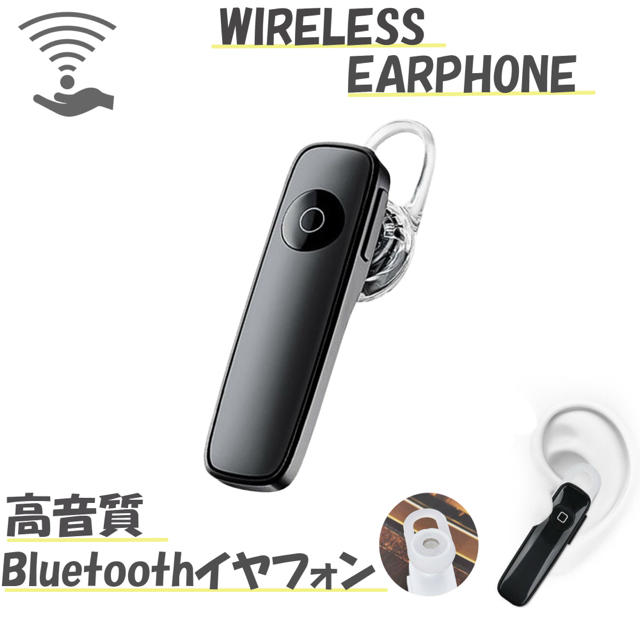 片耳用　bluetooth イヤホン　ワイヤレス スマホ/家電/カメラのスマホアクセサリー(ストラップ/イヤホンジャック)の商品写真