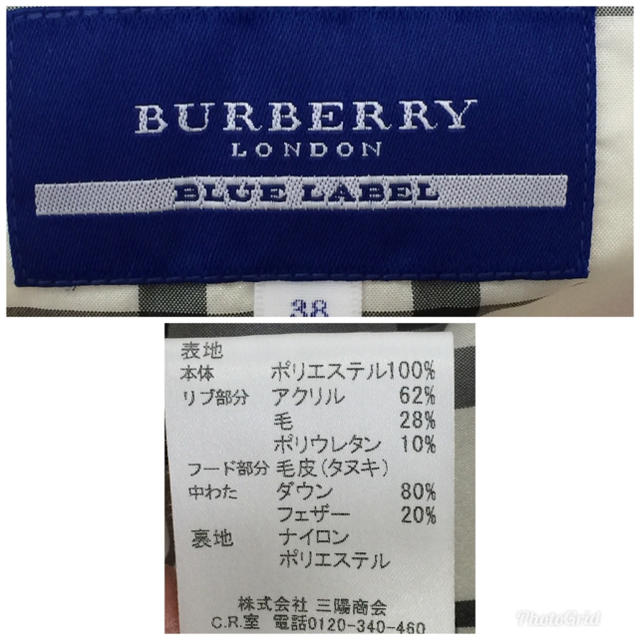 BURBERRY BLUE LABEL(バーバリーブルーレーベル)のバーバリーブルーレーベルダウンベストサイズ38 レディースのジャケット/アウター(ダウンベスト)の商品写真