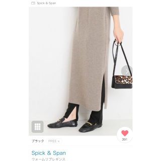 スピックアンドスパン(Spick & Span)の新品☆スピック&スパン ウォームリブ レギンス(レギンス/スパッツ)