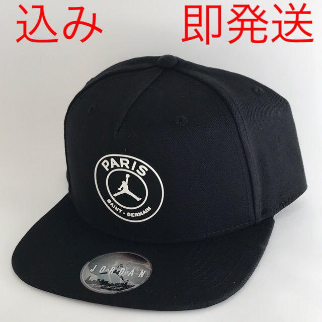 箱に入れ発送 送料込み NIKE ナイキ jordan psg キャップ cap