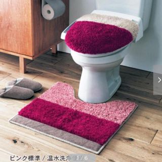 ベルメゾン(ベルメゾン)のピンク﹡トイレマットカバーセット(トイレマット)