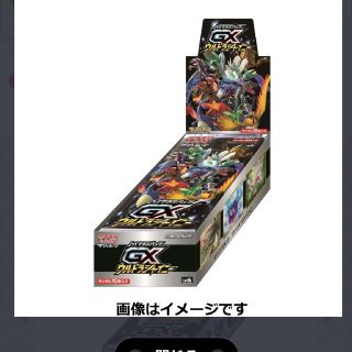 ポケモン(ポケモン)のポケモン ウルトラシャイニー BOX(Box/デッキ/パック)