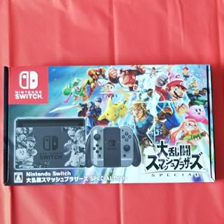 ニンテンドースイッチ(Nintendo Switch)の大乱闘スマッシュブラザーズ SPECIALセット(家庭用ゲーム機本体)