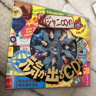 カンジャニエイト(関ジャニ∞)の関ジャニ∞の元気が出るCD！！ 初回限定盤A(ポップス/ロック(邦楽))