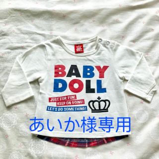 ベビードール(BABYDOLL)のベビー服 80cm(Ｔシャツ)