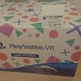 プレイステーションヴィーアール(PlayStation VR)のタイムセール！！VR PS4 カメラ付 未開封 12/10～一年保証付！！(家庭用ゲーム機本体)