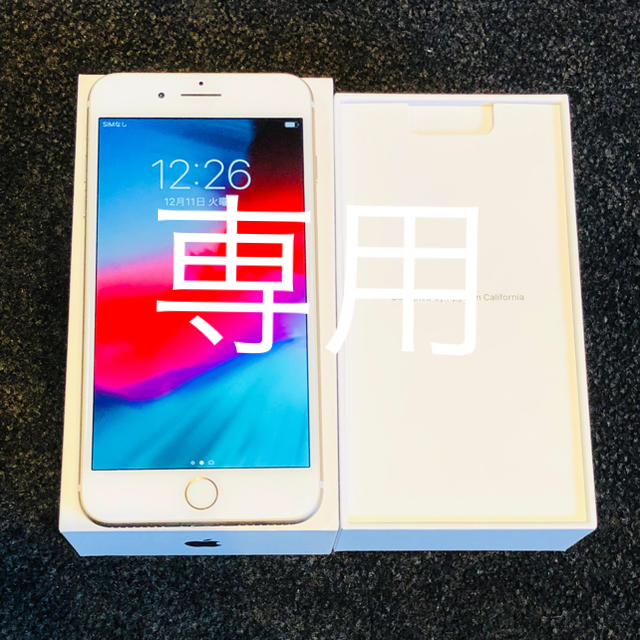 信頼 iPhone iPhone Plus Gold 256 GB SIMフリー 美品 スマートフォン本体 