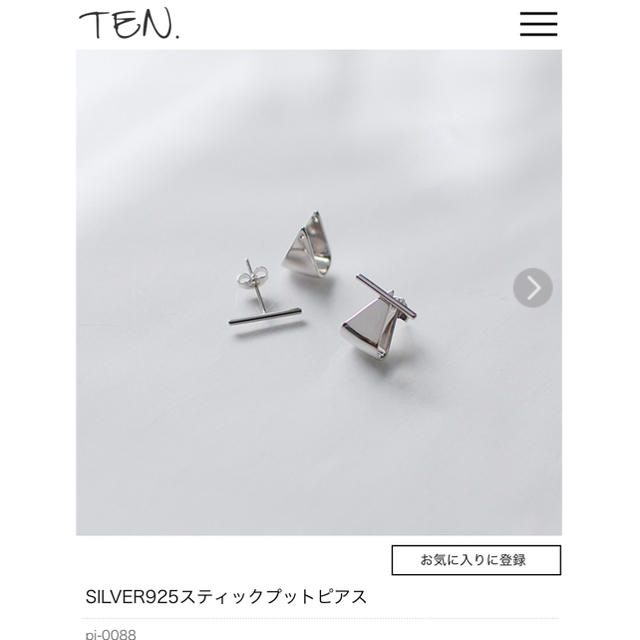 heartさま専用  TEN.スティックトップピアス