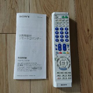 ソニー(SONY)の学習リモコン ソニー RM-PLZ330D(テレビ)