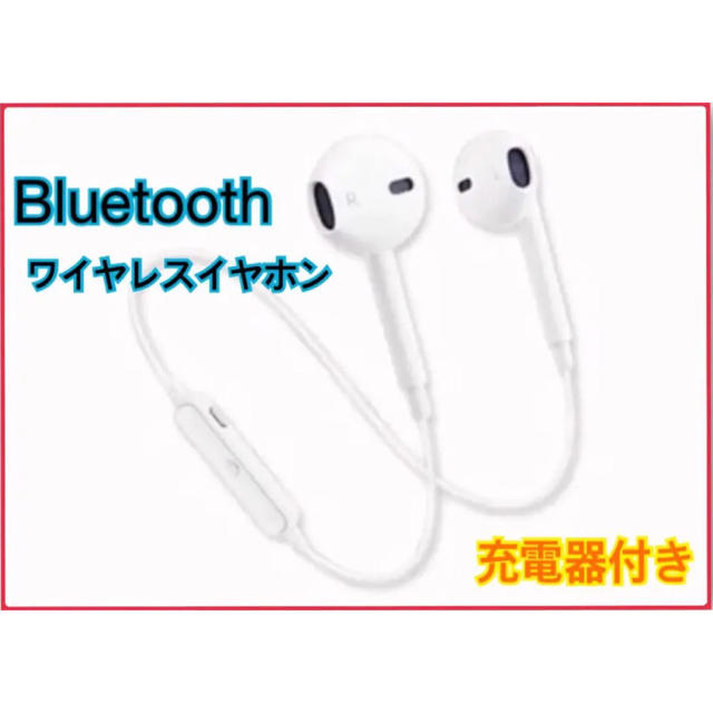 Bluetoothイヤホン 通話 音楽再生 スマホ/家電/カメラのオーディオ機器(ヘッドフォン/イヤフォン)の商品写真