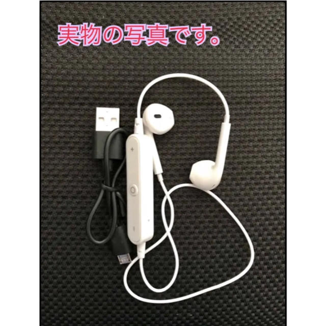 Bluetoothイヤホン 通話 音楽再生 スマホ/家電/カメラのオーディオ機器(ヘッドフォン/イヤフォン)の商品写真